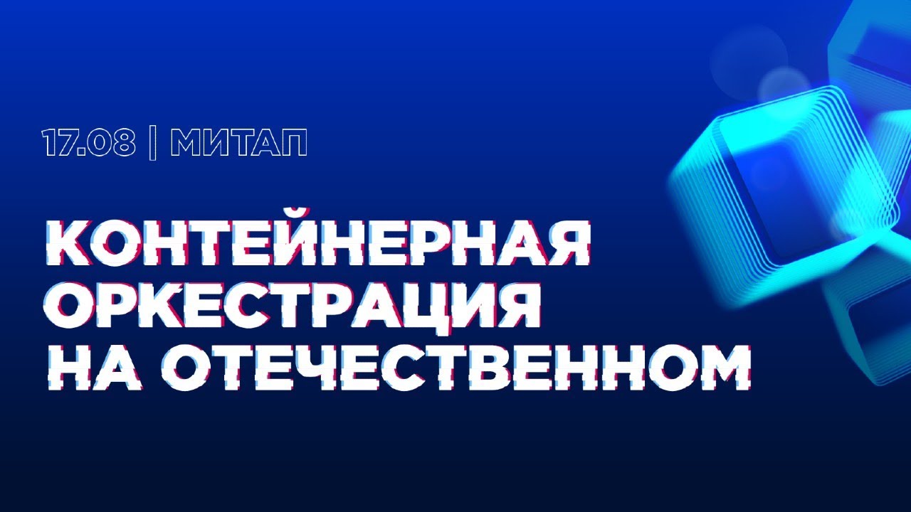 Видео превью