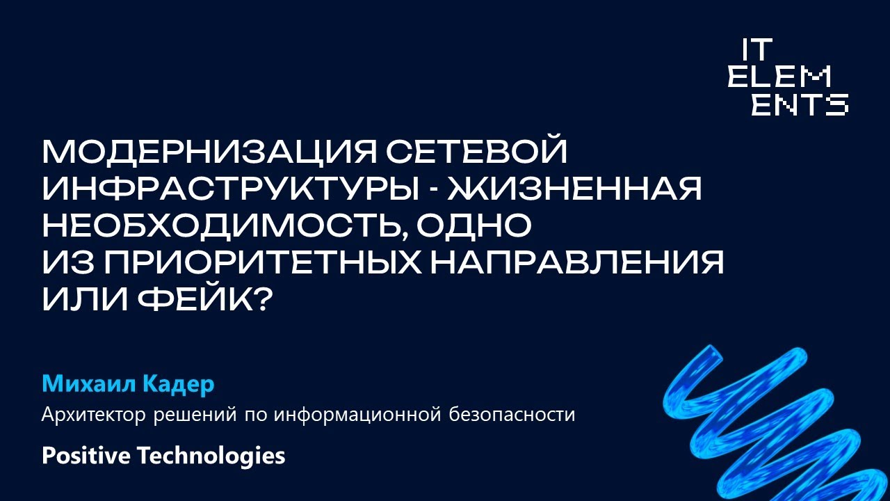 Видео превью