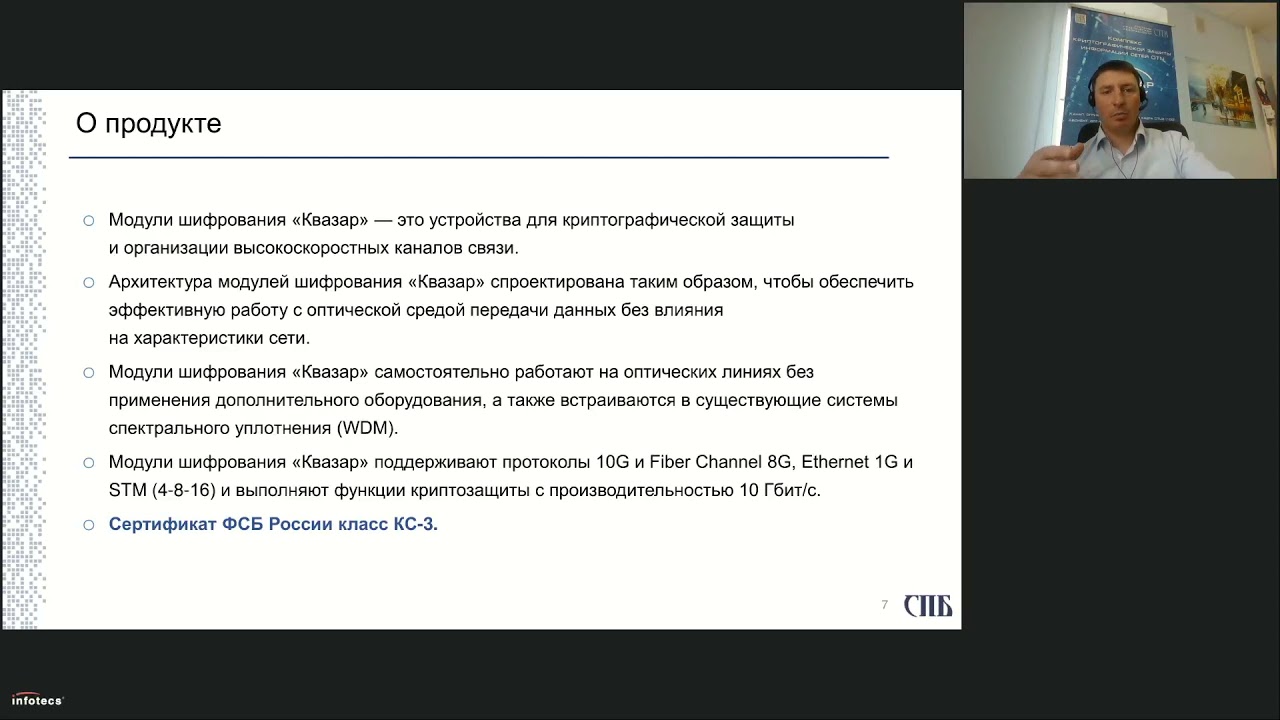 Видео превью