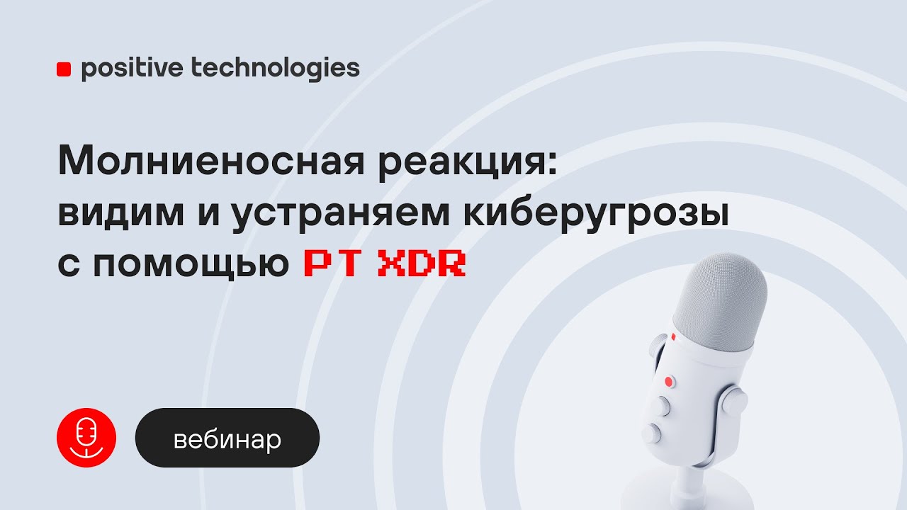 Видео превью