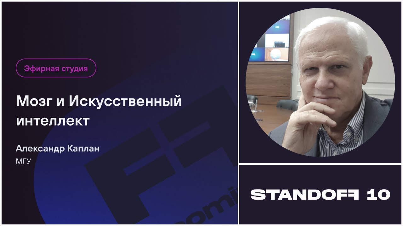 Видео превью