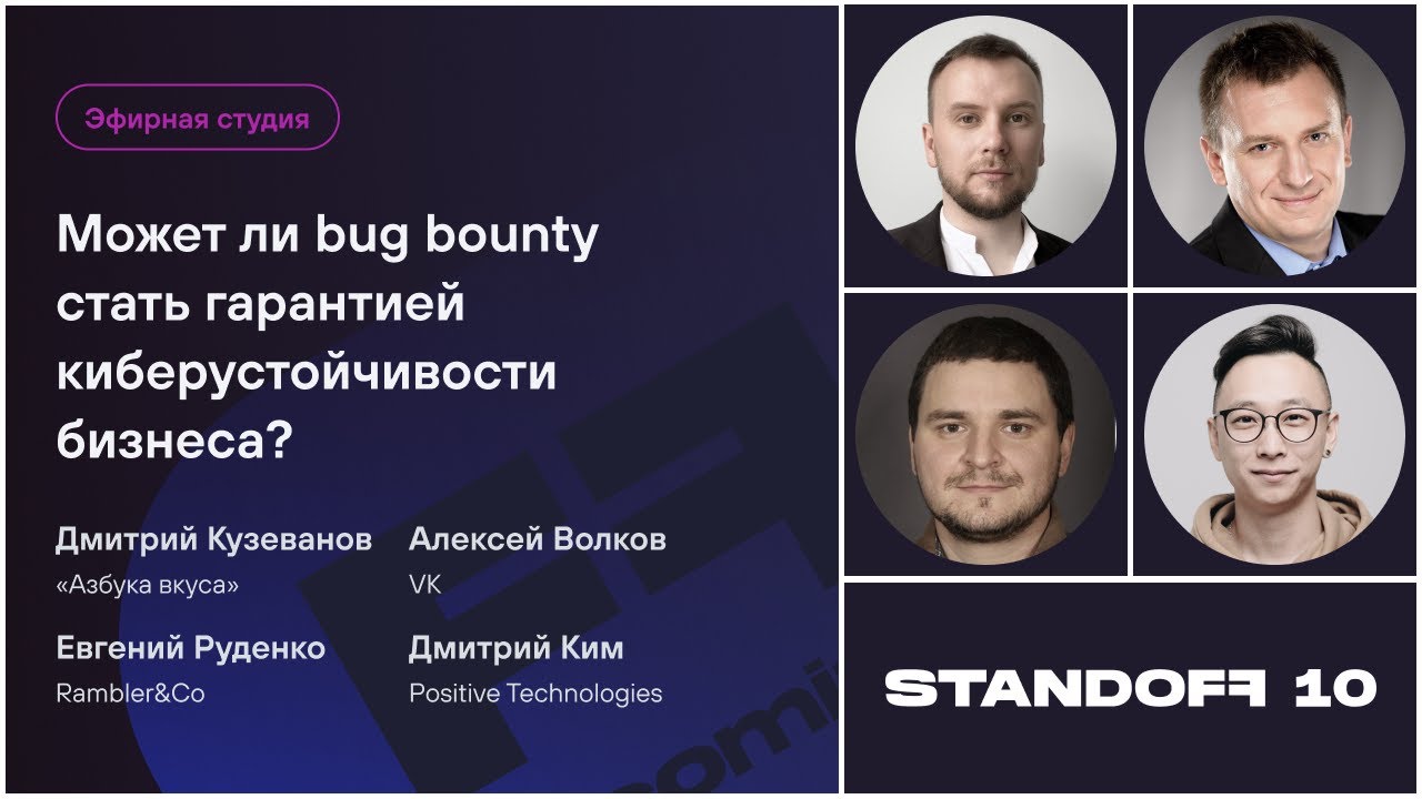 Видео превью