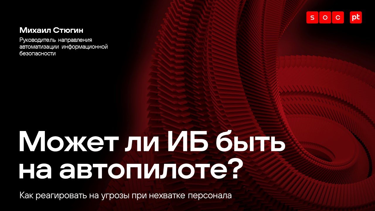 Видео превью