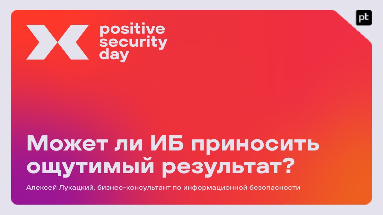 Видео превью