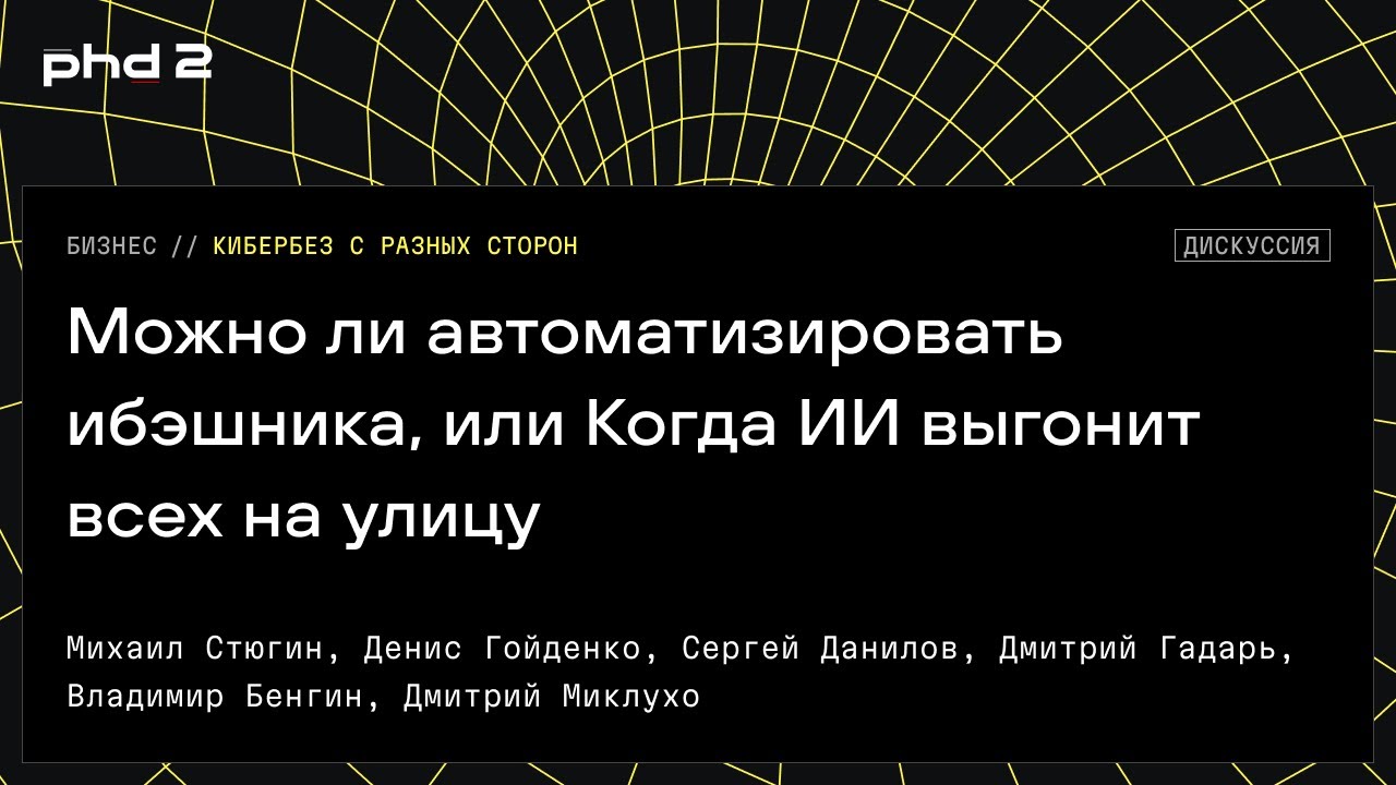 Видео превью
