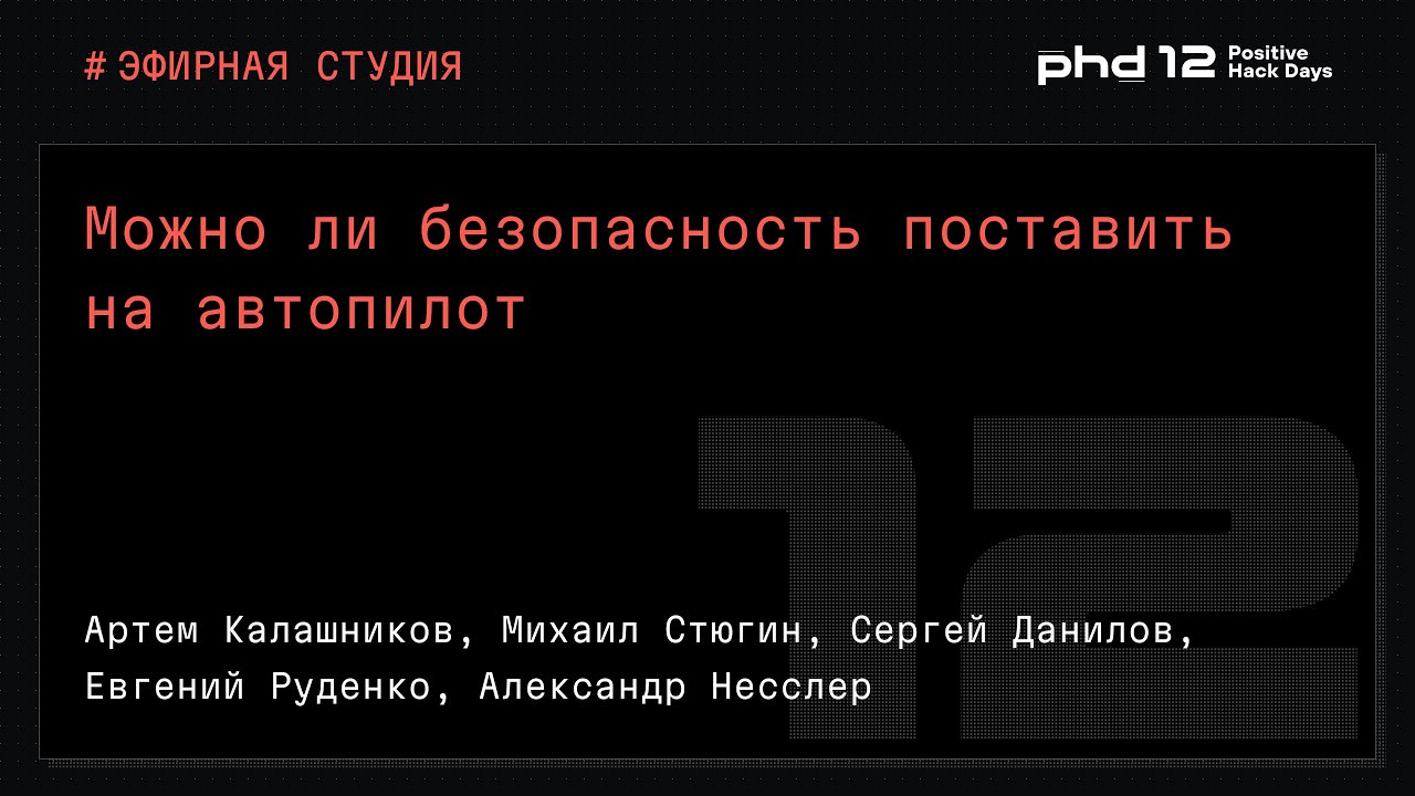 Видео превью