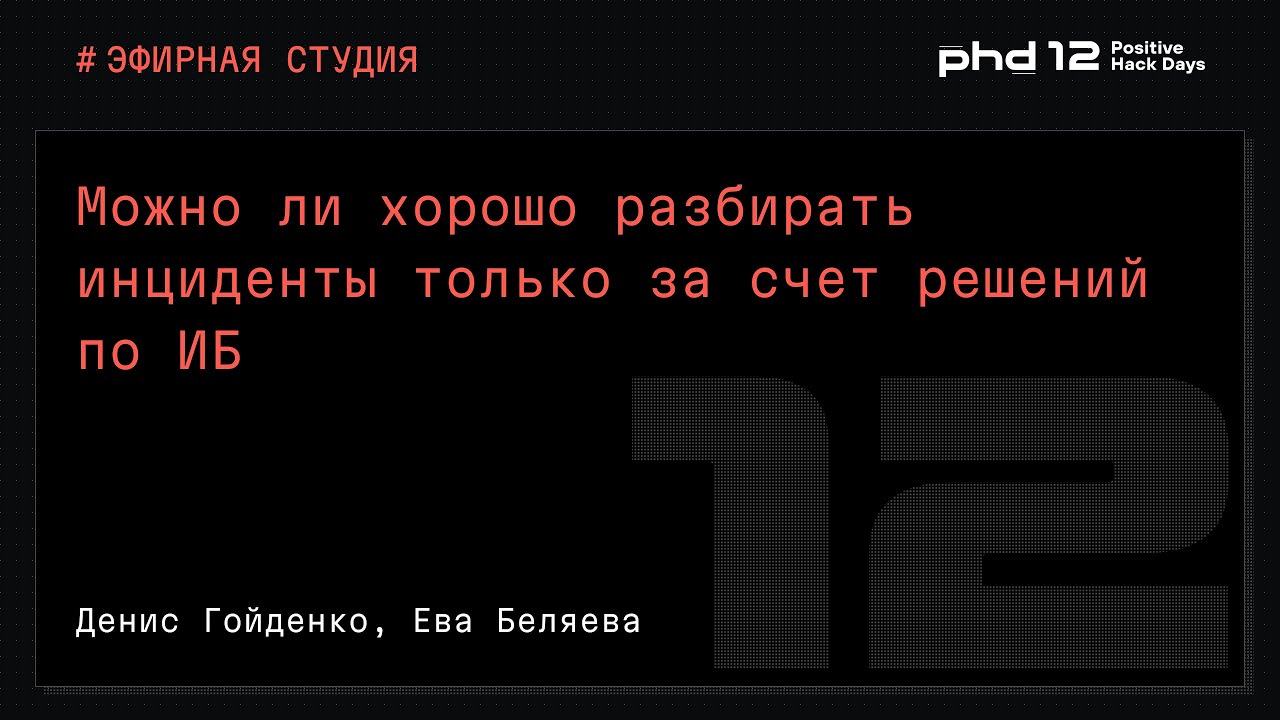 Видео превью