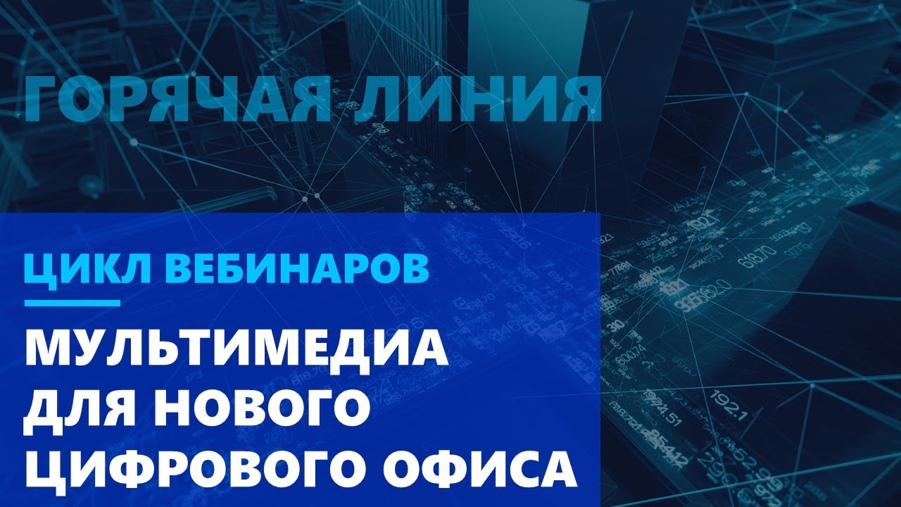 Видео превью