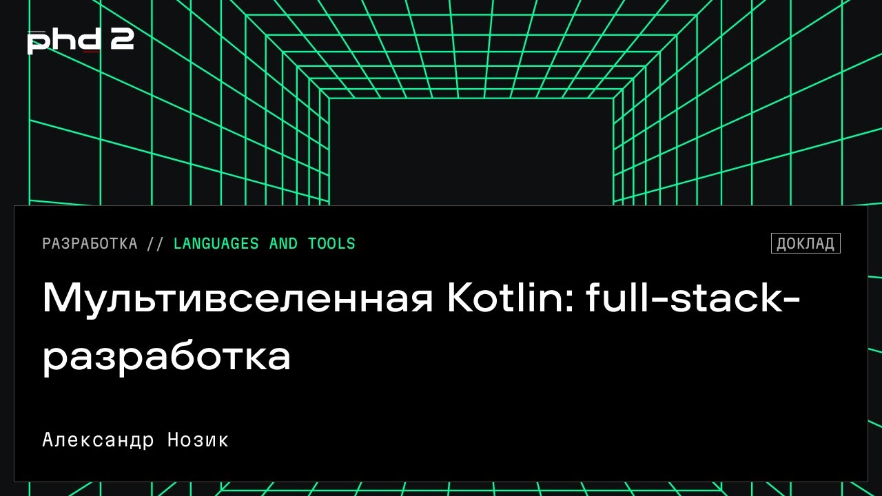 Видео превью