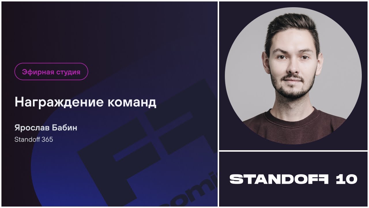 Видео превью