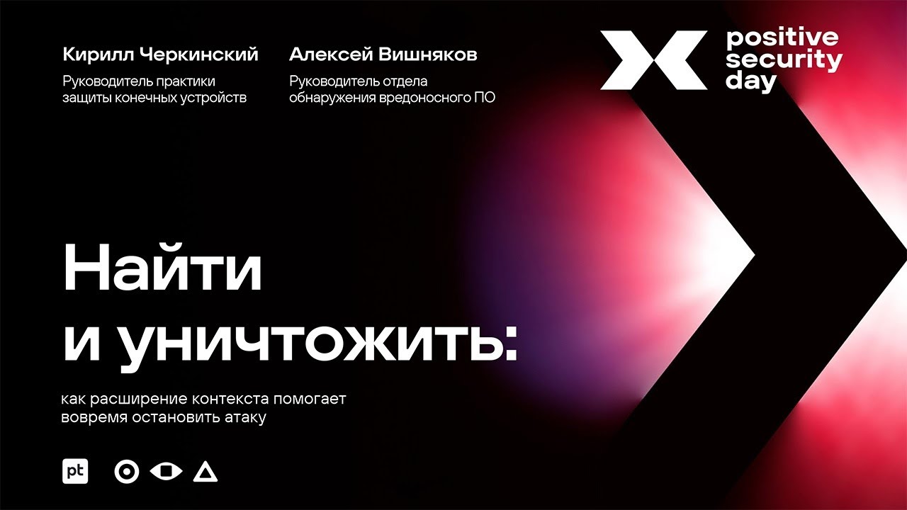 Видео превью