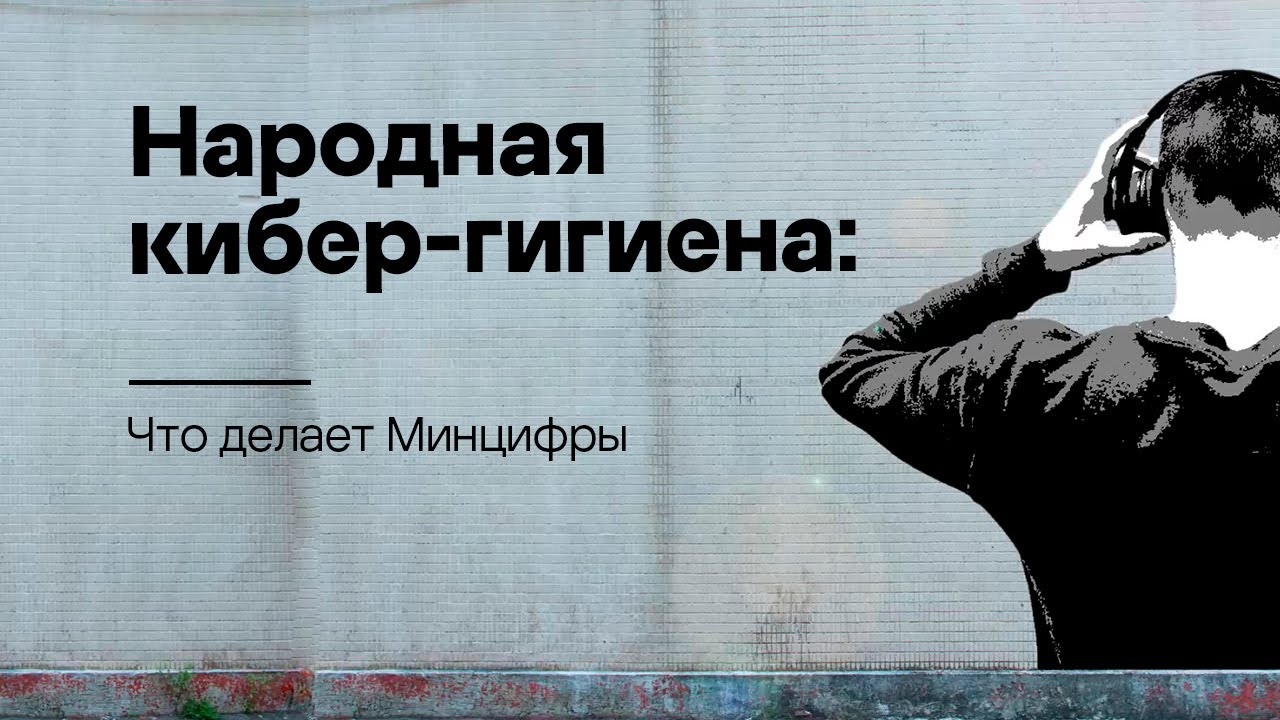 Видео превью