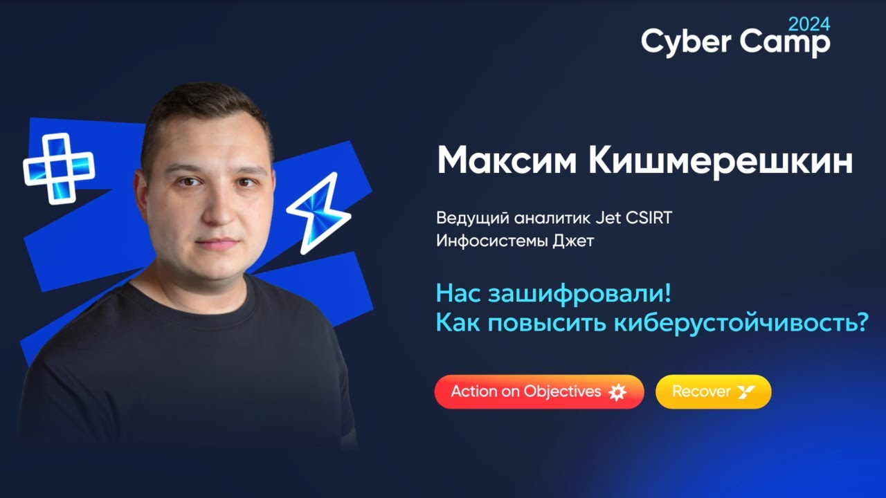 Видео превью