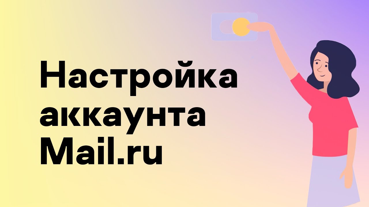 Видео превью