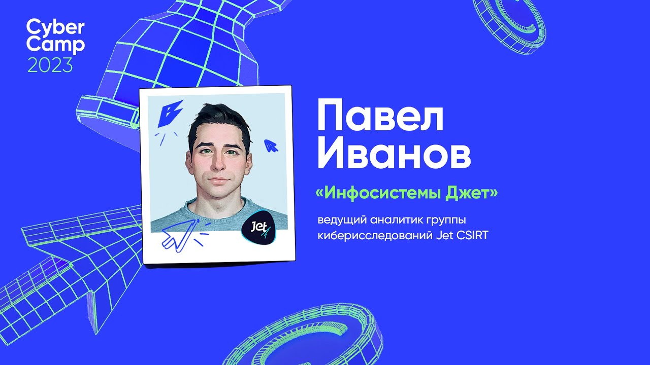 Видео превью