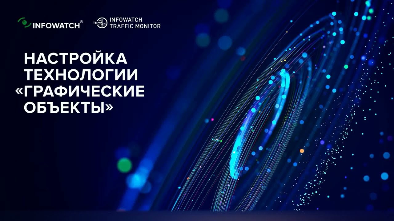 Видео превью