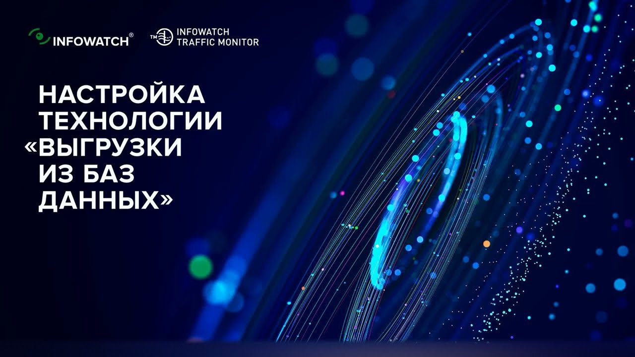 Видео превью