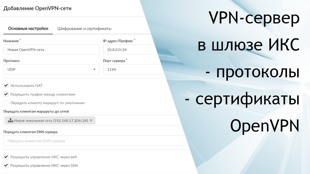 Видео превью