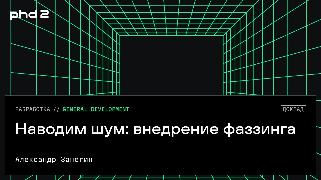 Видео превью