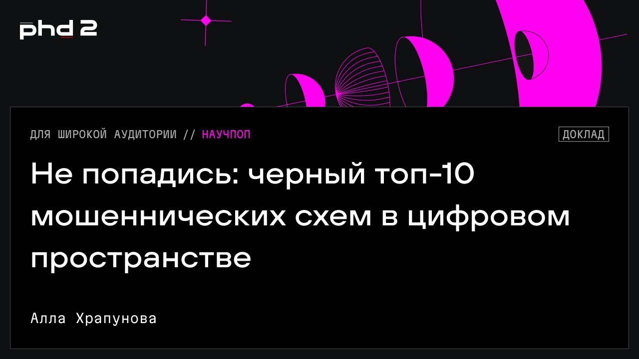 Видео превью