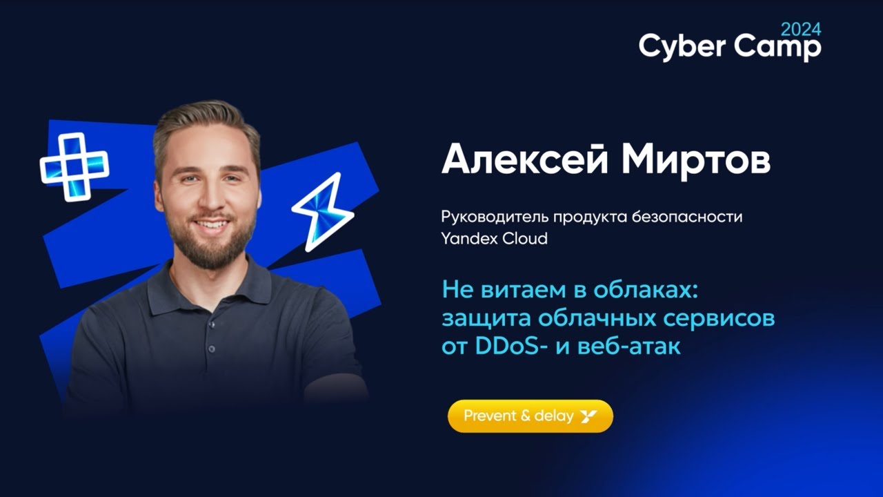 Видео превью