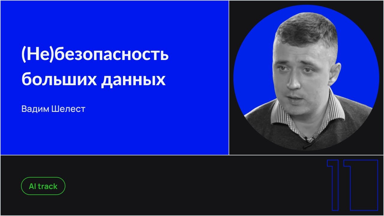 Видео превью