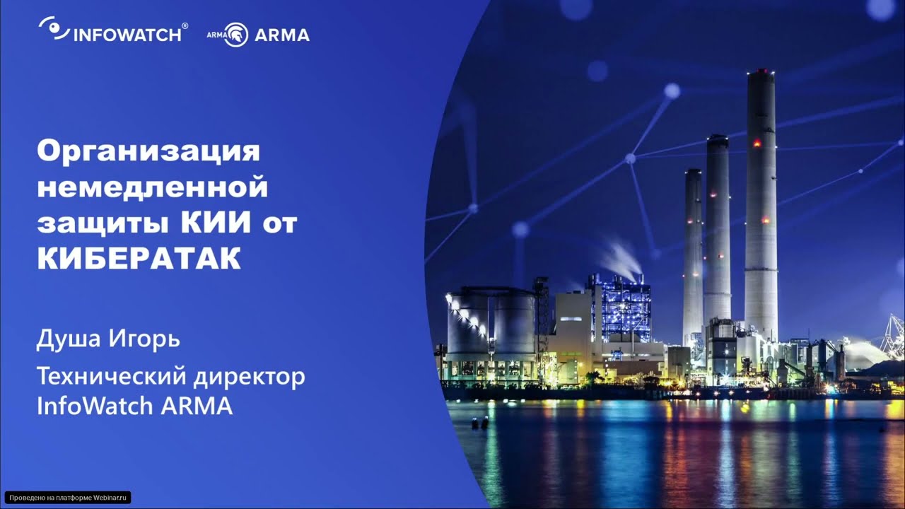 Видео превью