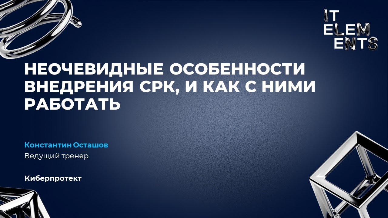 Видео превью