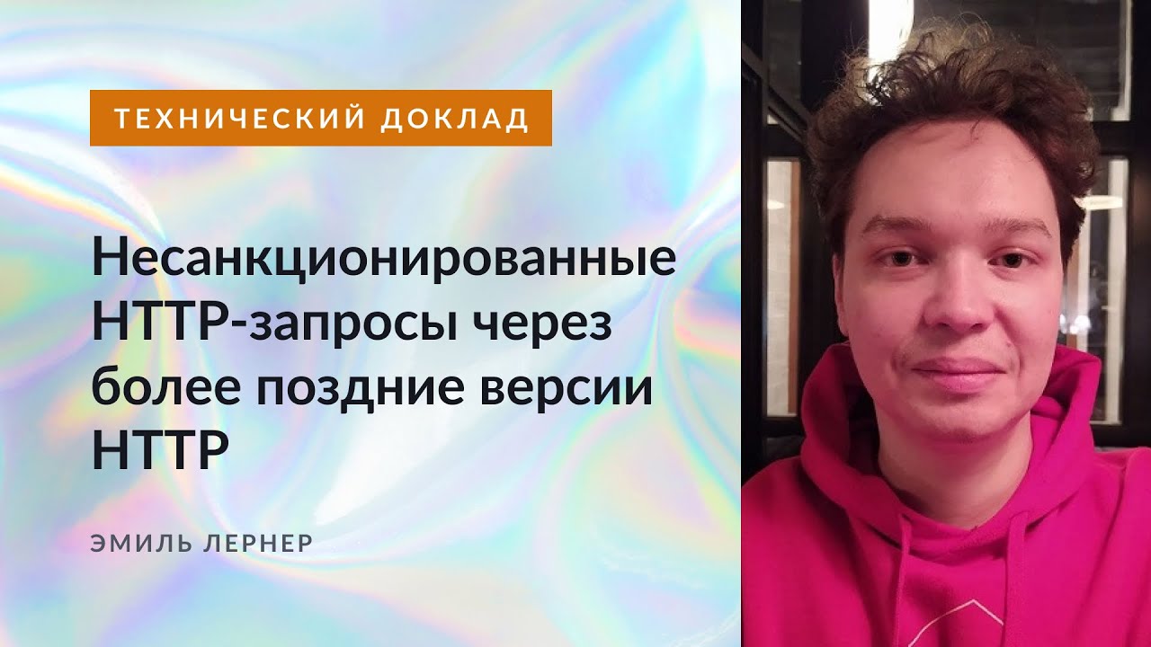 Видео превью