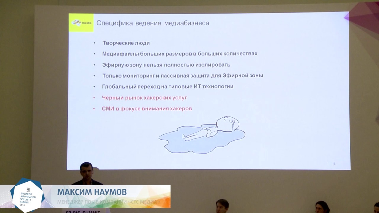 Видео превью
