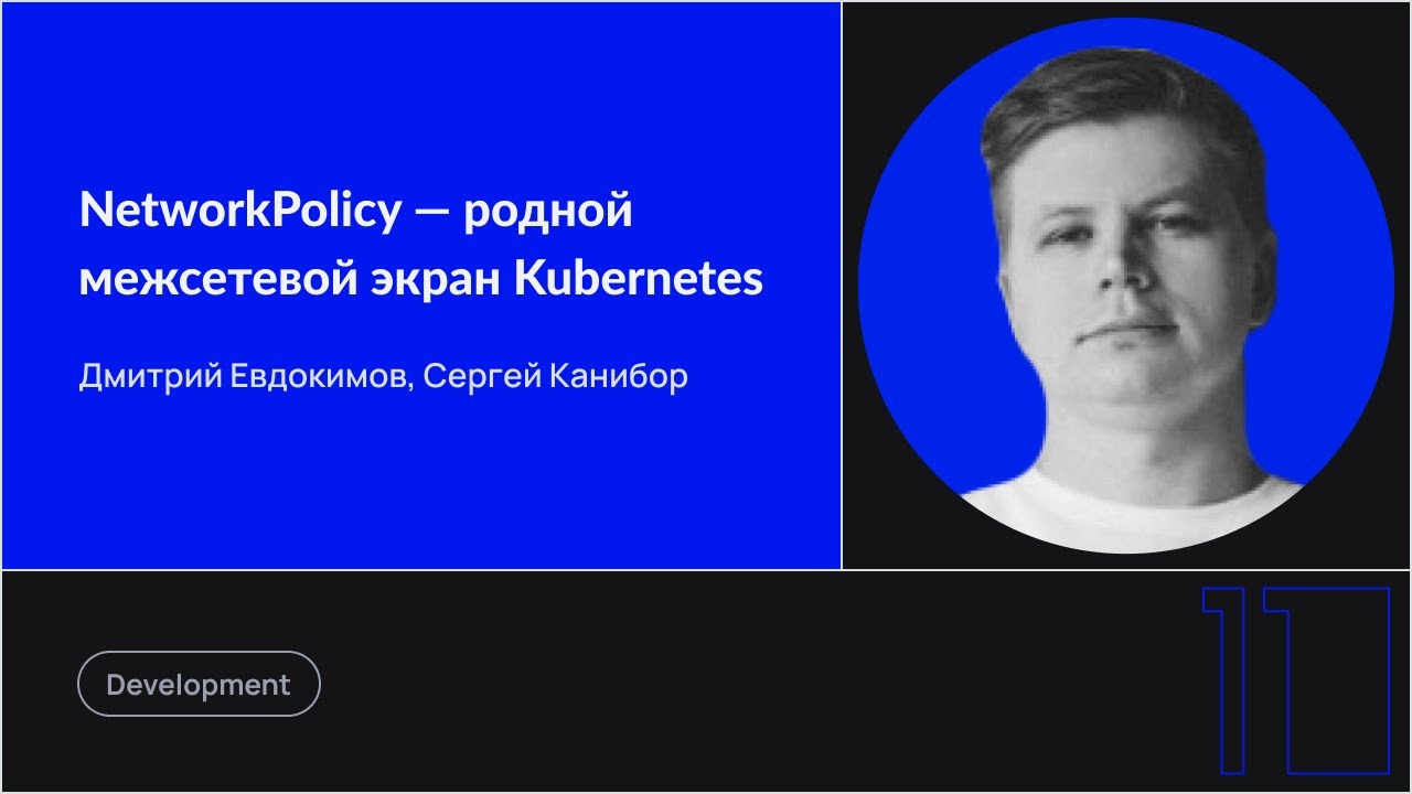 Видео превью