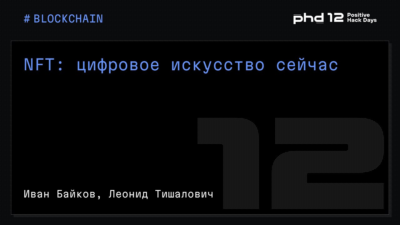 Видео превью