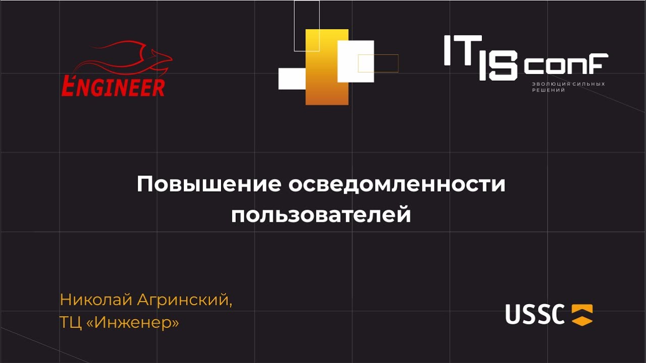 Видео превью