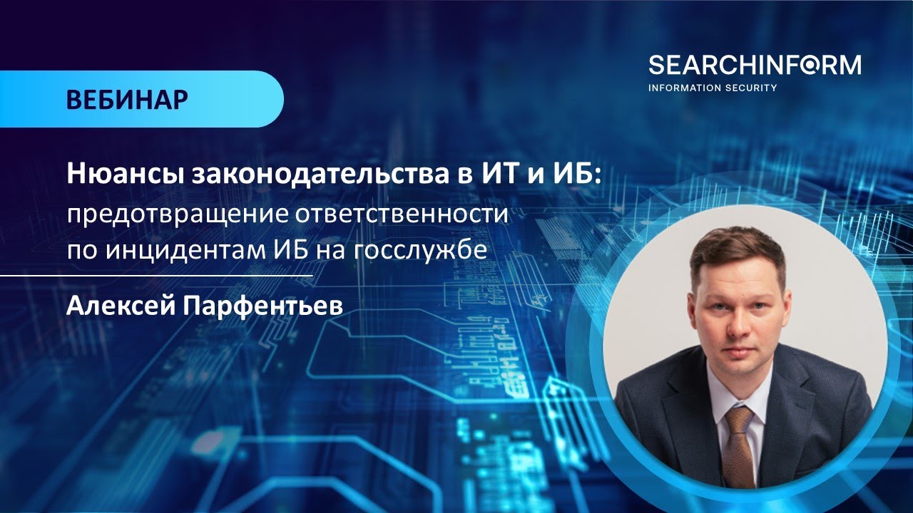 Видео превью