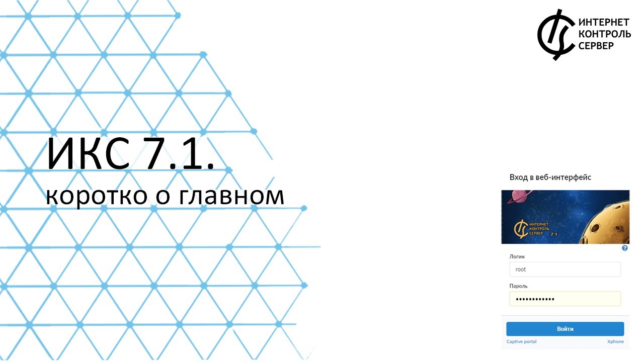 Видео превью