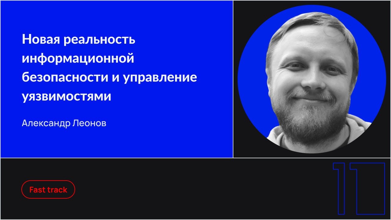 Видео превью