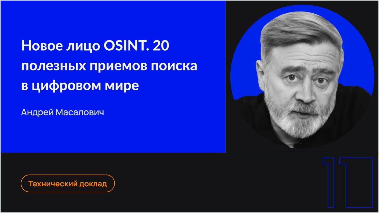 Видео превью