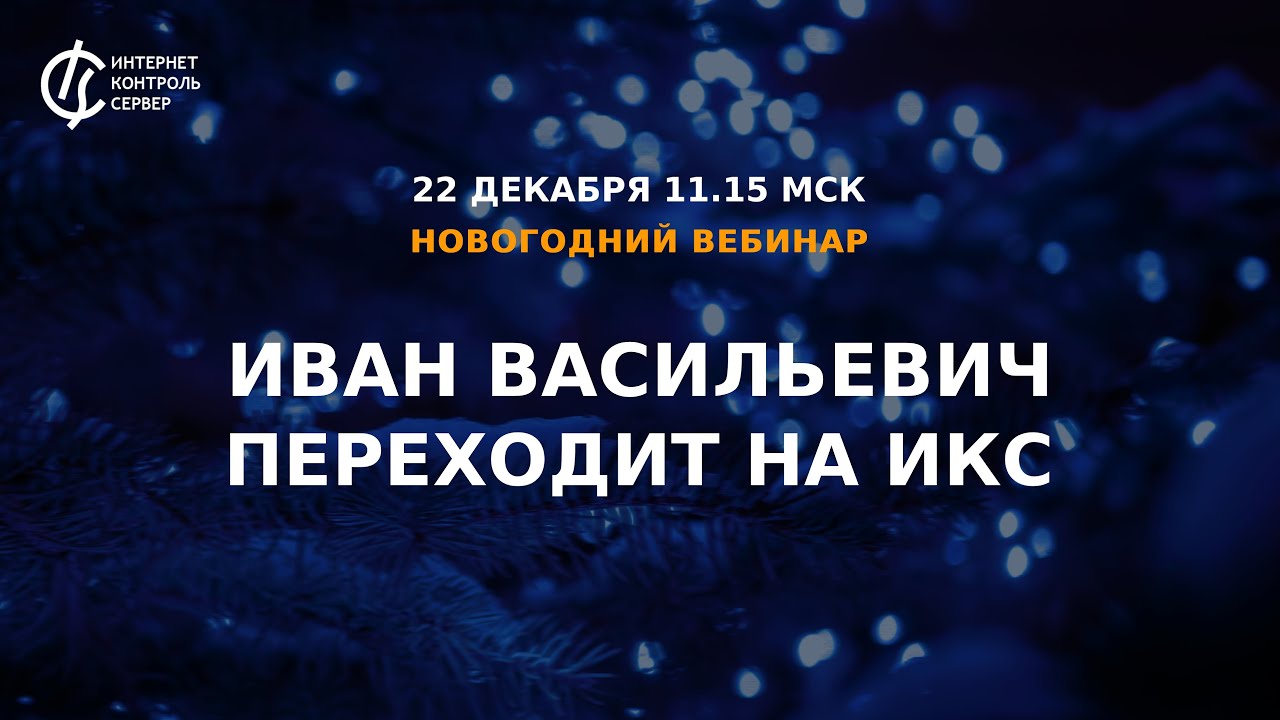 Видео превью