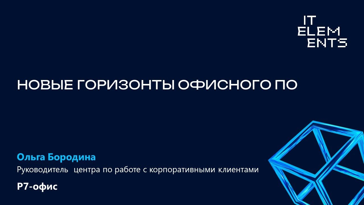 Видео превью