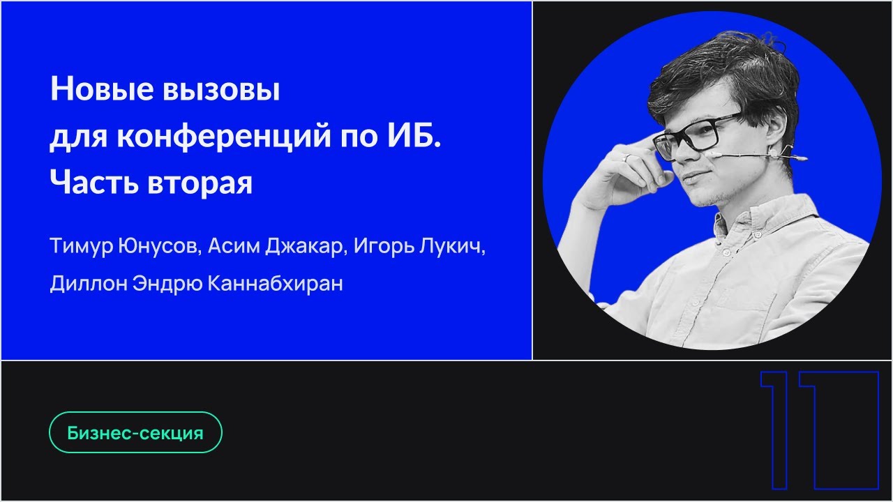 Видео превью