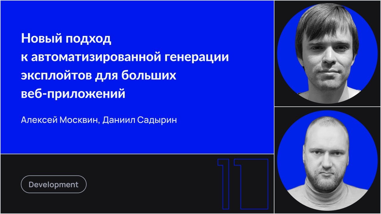 Видео превью