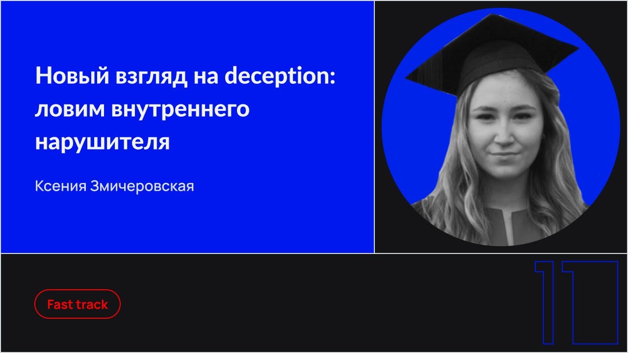 Видео превью