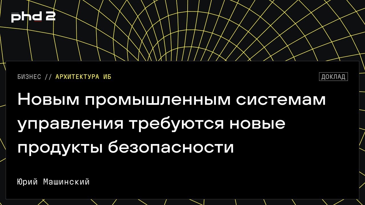 Видео превью
