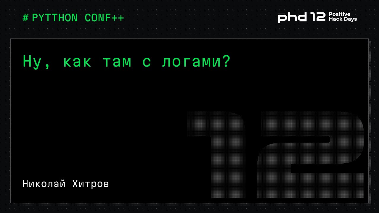 Видео превью