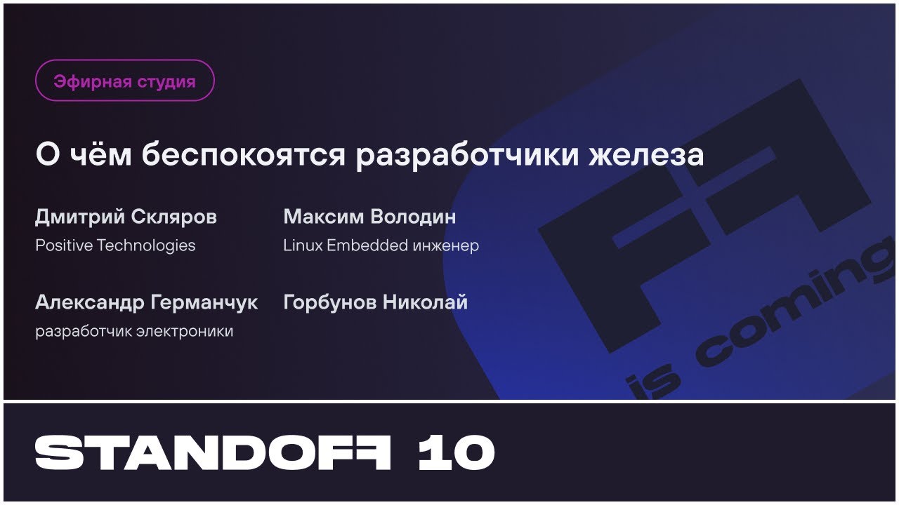 Видео превью