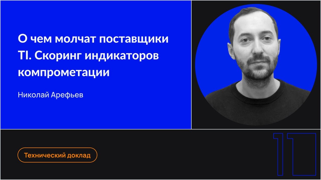 Видео превью