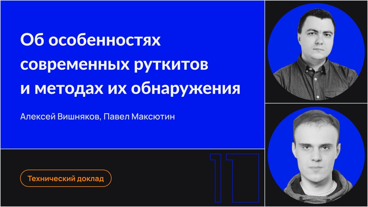 Видео превью