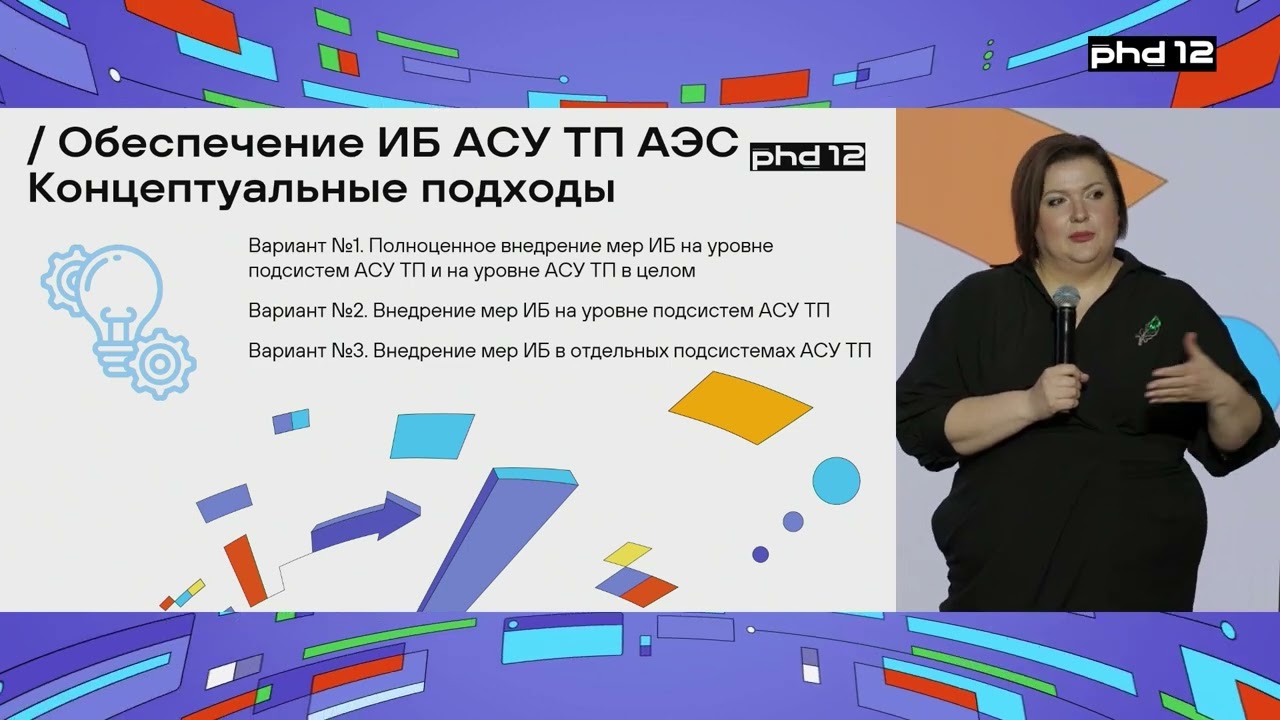 Видео превью