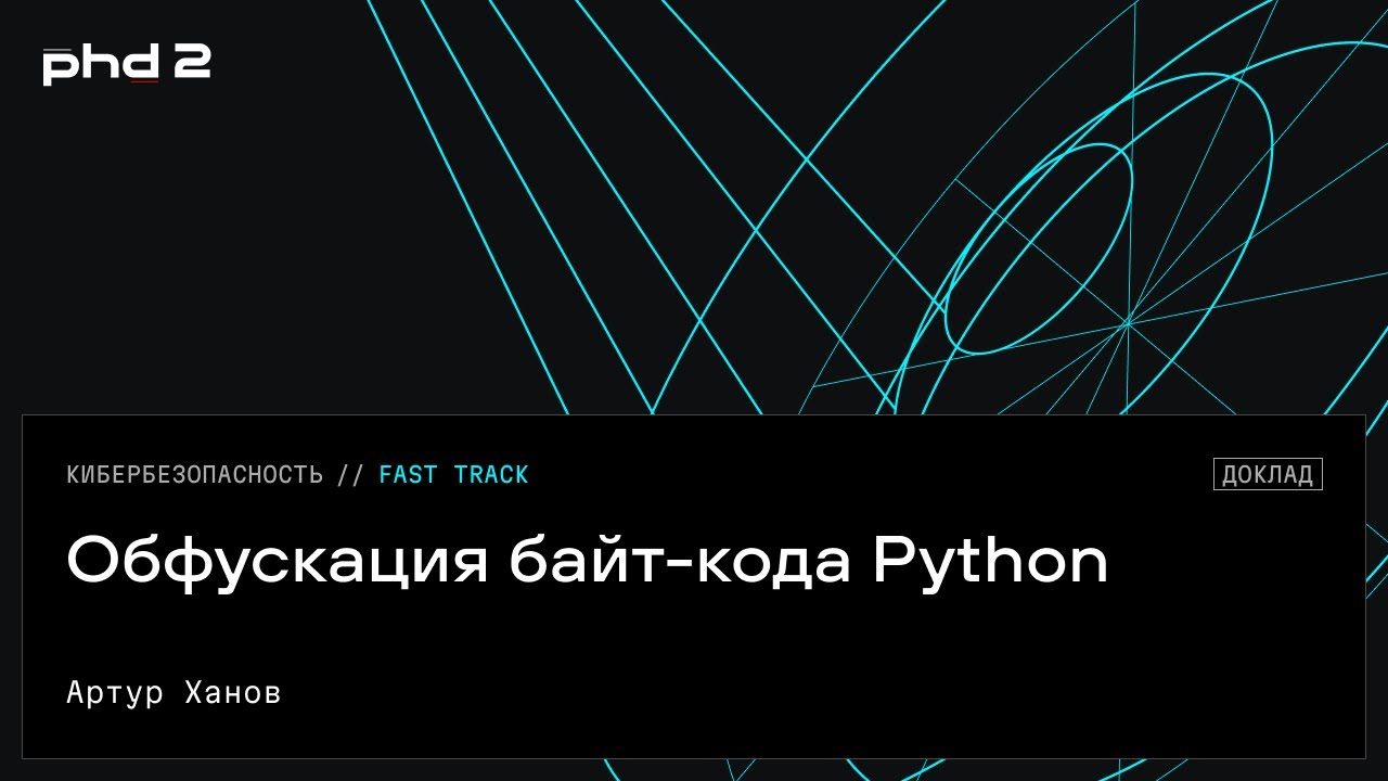 Видео превью