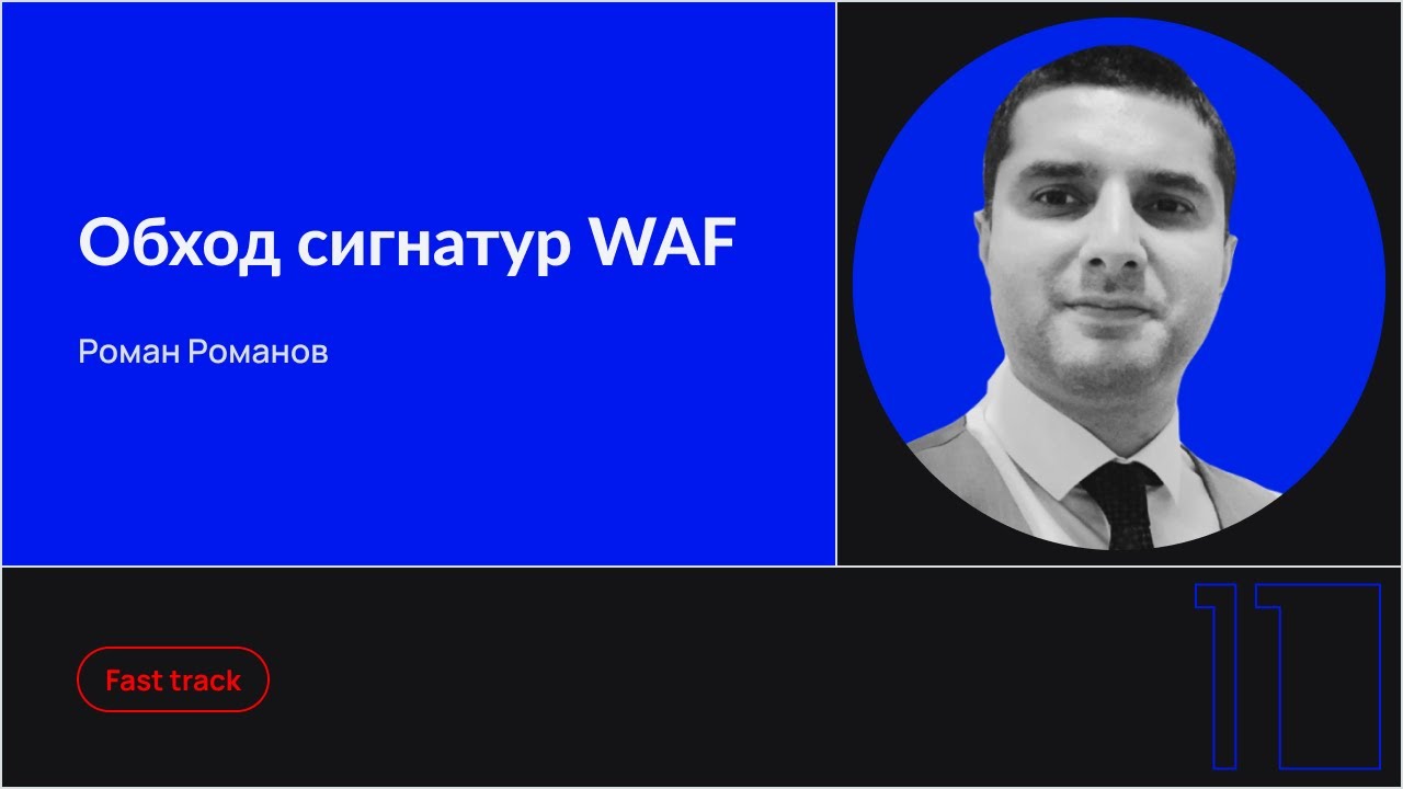Видео превью